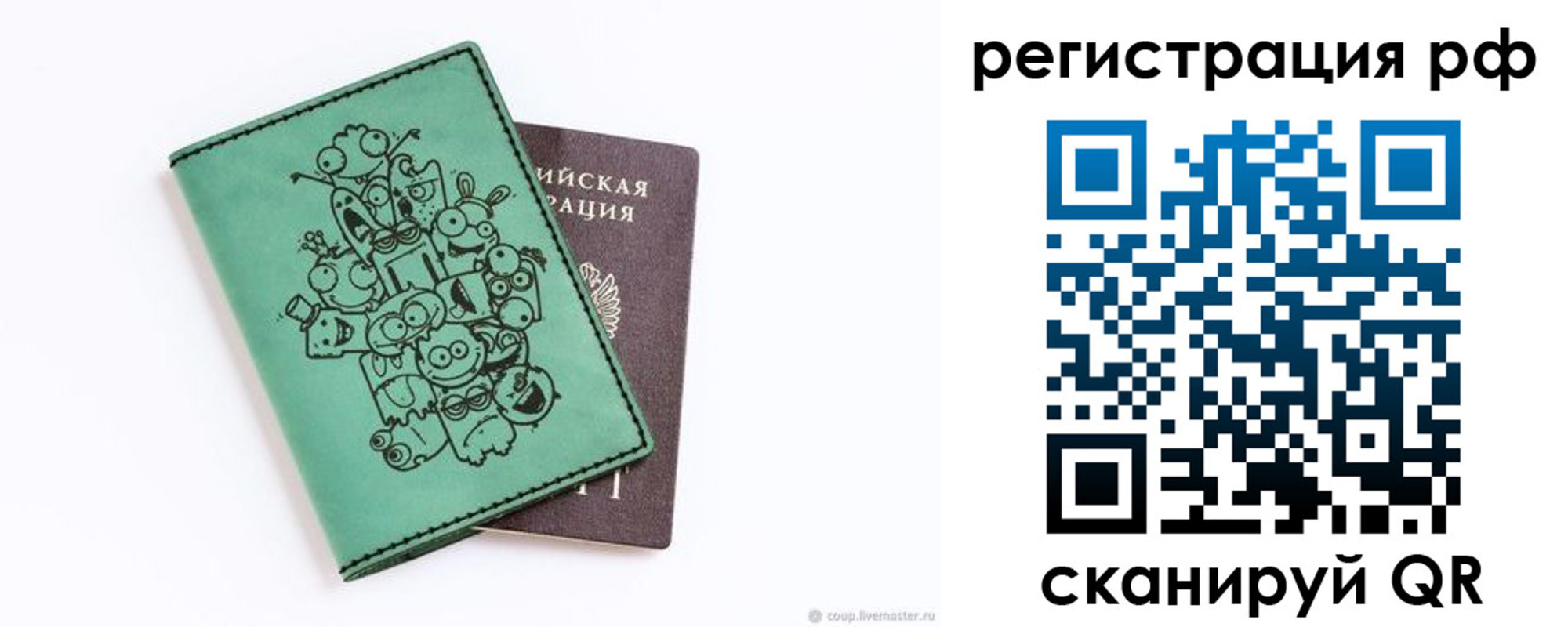 регистрация для дет. сада в Ставропольском крае