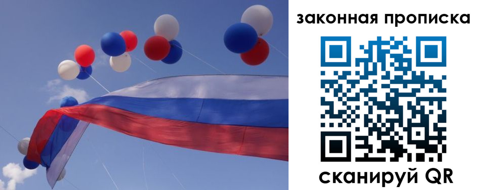временная регистрация в квартире в Ставропольском крае