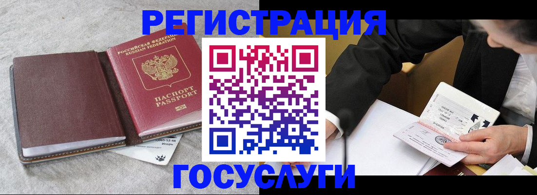 временная регистрация поиск в Ставропольском крае