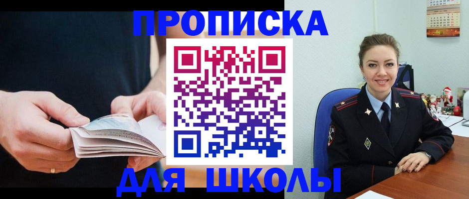 прописка иностранных граждан в Ставропольском крае